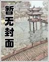 四合院：从技术员到国家院士
